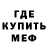 Кетамин VHQ Mister_ Mix
