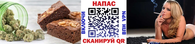 Печенье с ТГК конопля  Купить  Микунь 