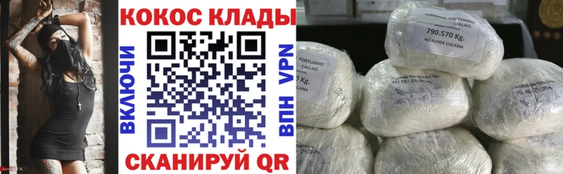 Кокаин Columbia  Купить закладки  Микунь 
