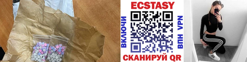Купить где  Микунь  Экстази 99% 