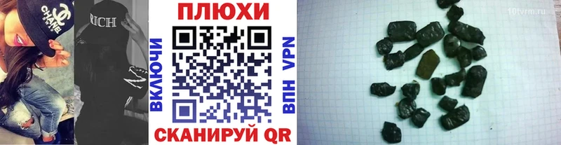 Купить закладки  Микунь  Гашиш Изолятор 