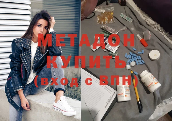 спиды Дмитровск