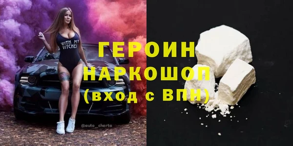 меф Гусь-Хрустальный