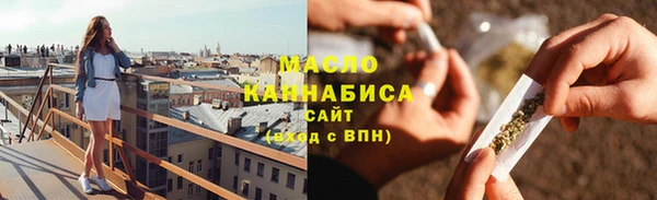 дистиллят марихуана Дмитриев