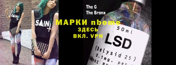 дистиллят марихуана Дмитриев