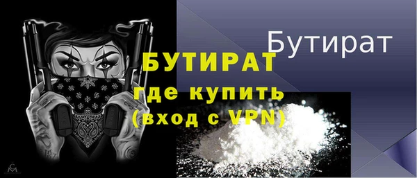 мяу мяу мука Дмитров