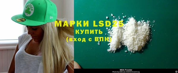 дистиллят марихуана Дмитриев