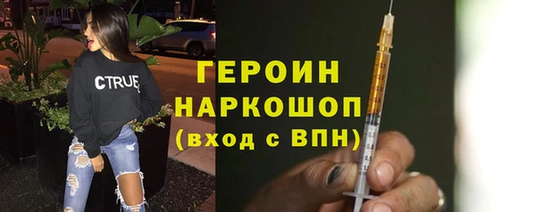 меф Гусь-Хрустальный