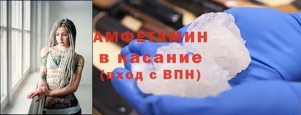 спиды Дмитровск