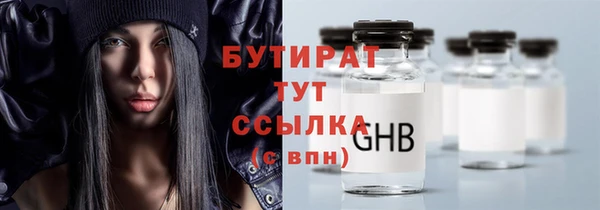 мяу мяу мука Дмитров
