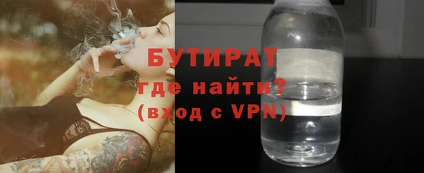 мяу мяу мука Дмитров