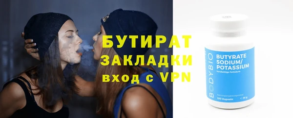 дистиллят марихуана Дмитриев