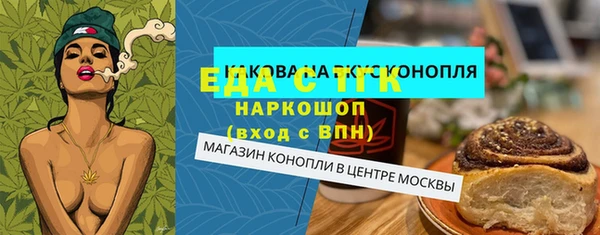 меф Гусь-Хрустальный