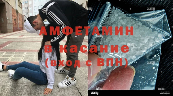 спиды Дмитровск