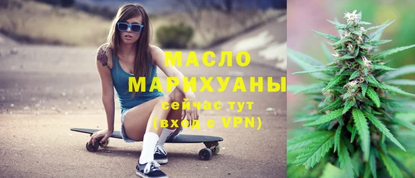 дистиллят марихуана Дмитриев