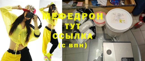 спиды Дмитровск