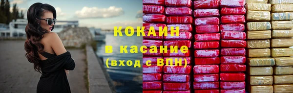 меф Гусь-Хрустальный