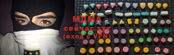 меф Гусь-Хрустальный