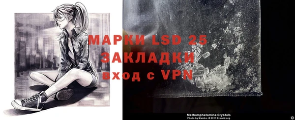 дистиллят марихуана Дмитриев