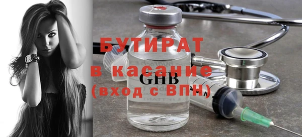 2c-b Гусев