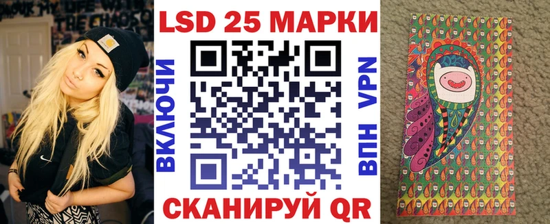 Купить  Микунь  Марки NBOMe 1,8мг 