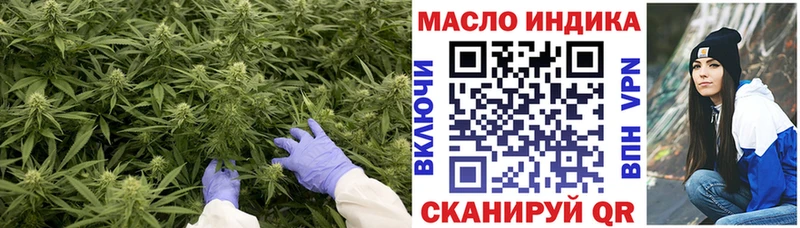 ТГК гашишное масло  Купить  Микунь 