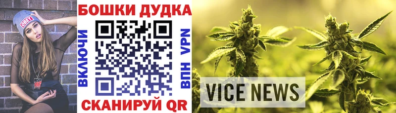 Купить  Микунь  Бошки марихуана план 